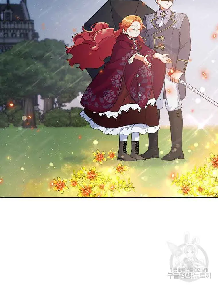 The Little Lady Who Makes Flowers Bloom Kainu Manga Chapter 19 Page 49