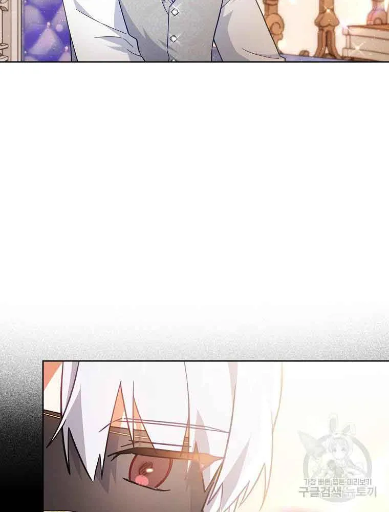The Little Lady Who Makes Flowers Bloom Kainu Manga Chapter 19 Page 53