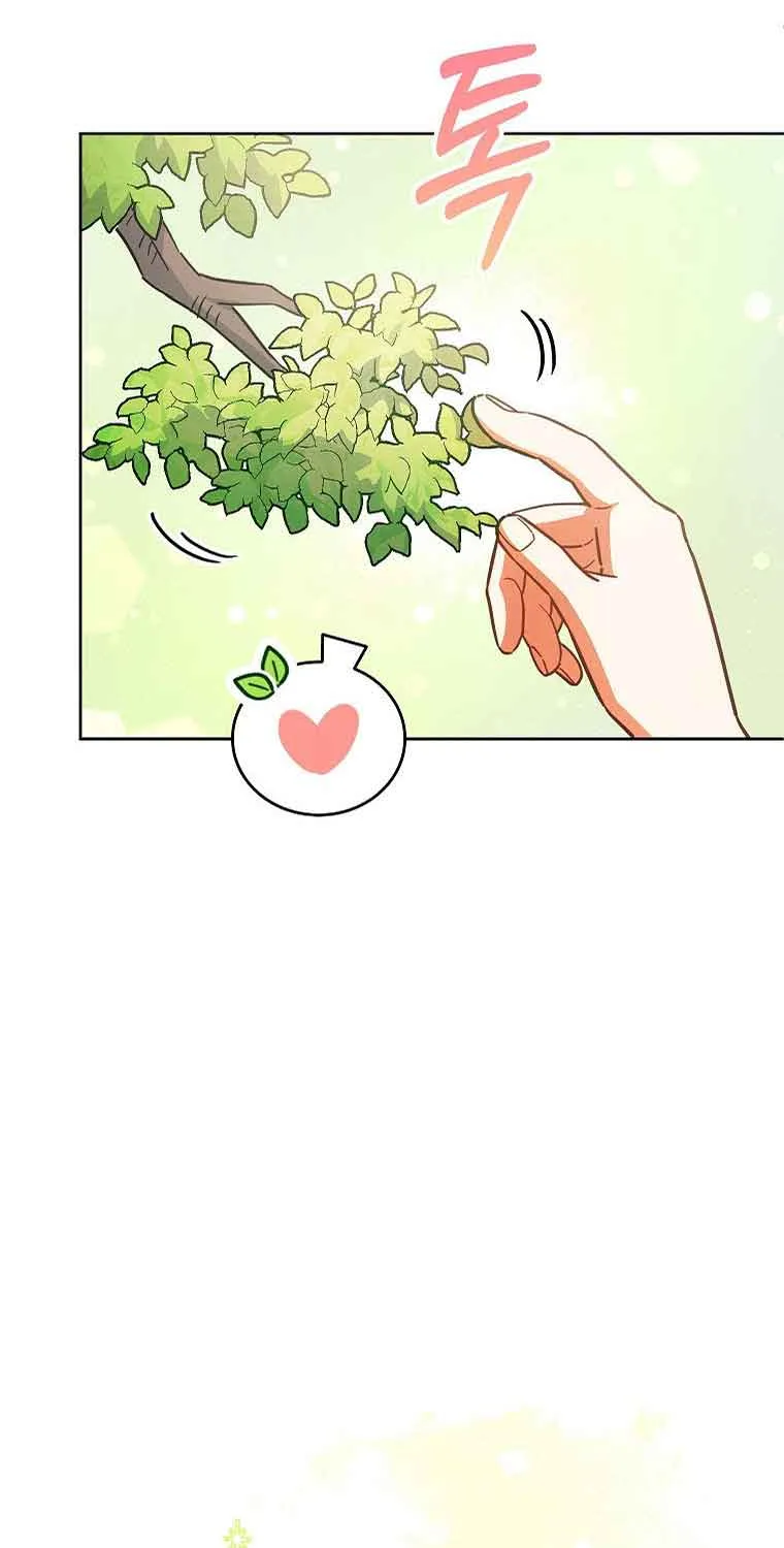 The Little Lady Who Makes Flowers Bloom Kainu Manga Chapter 18 Page 8