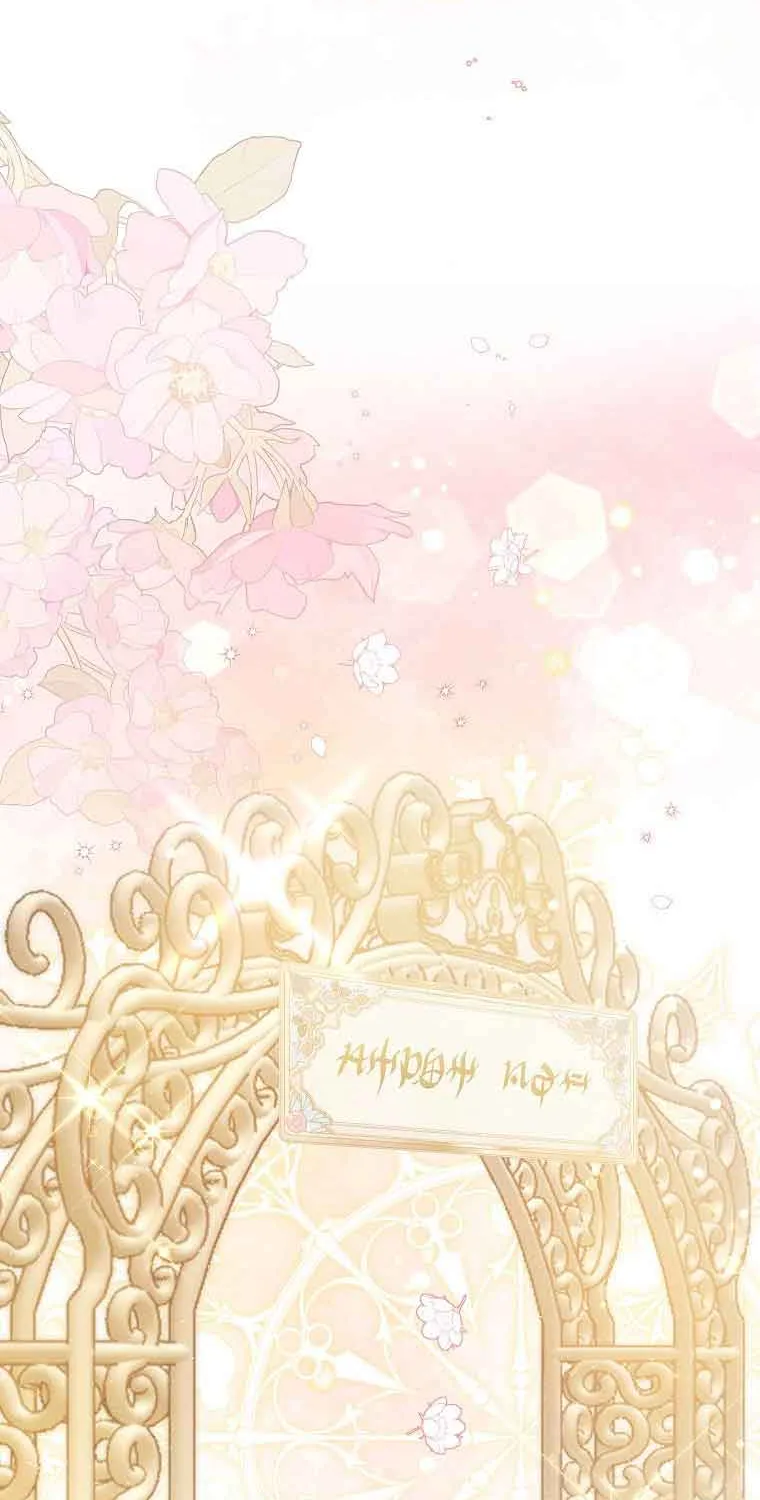 The Little Lady Who Makes Flowers Bloom Kainu Manga Chapter 18 Page 43