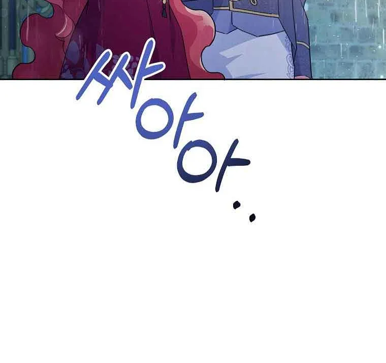 The Little Lady Who Makes Flowers Bloom Kainu Manga Chapter 18 Page 77
