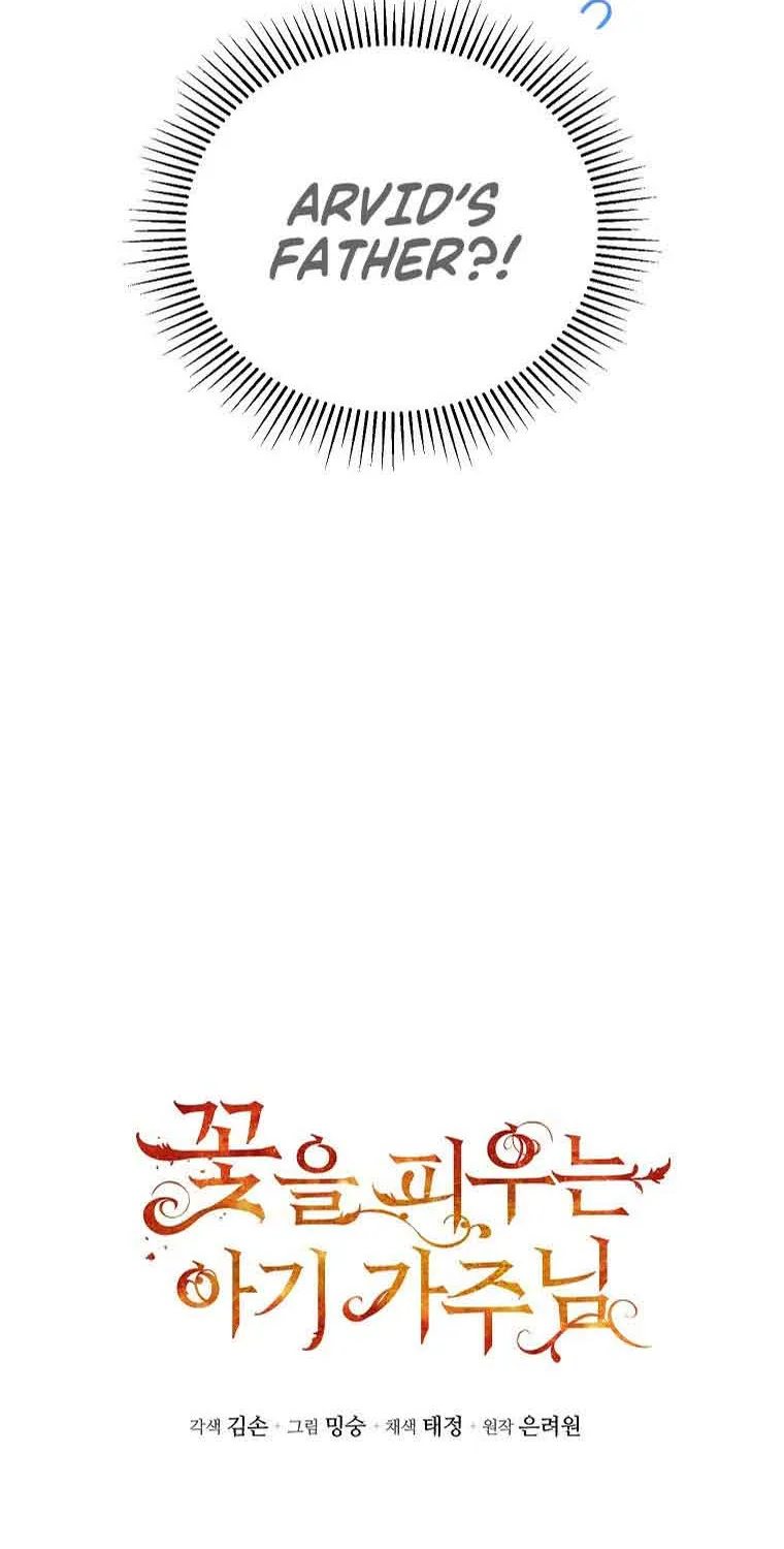 The Little Lady Who Makes Flowers Bloom Kainu Manga Chapter 17 Page 5