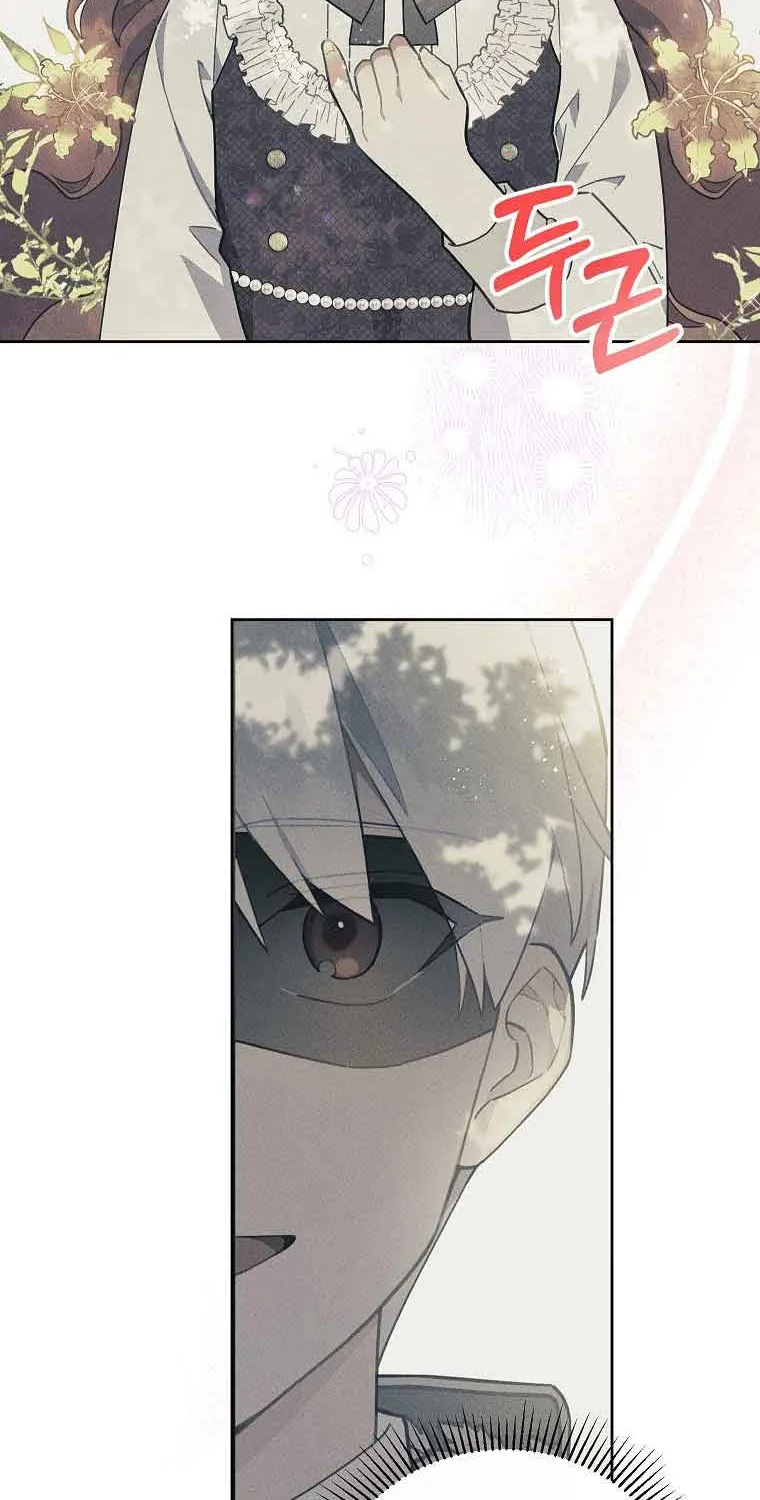The Little Lady Who Makes Flowers Bloom Kainu Manga Chapter 17 Page 25