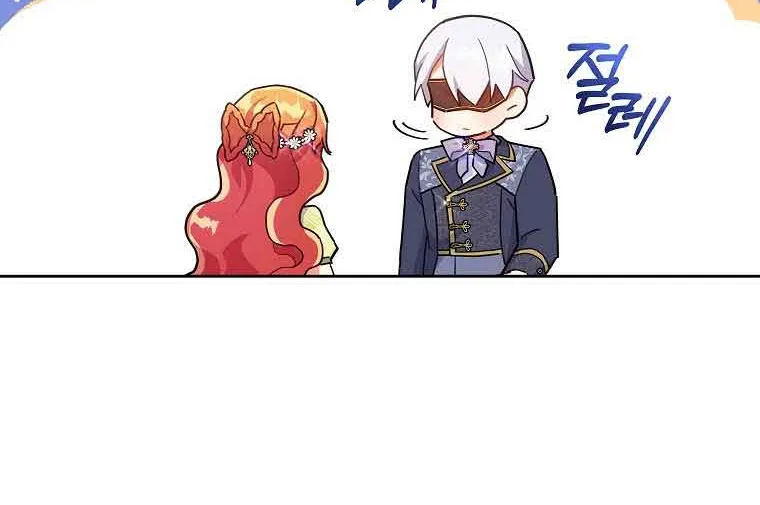 The Little Lady Who Makes Flowers Bloom Kainu Manga Chapter 17 Page 61