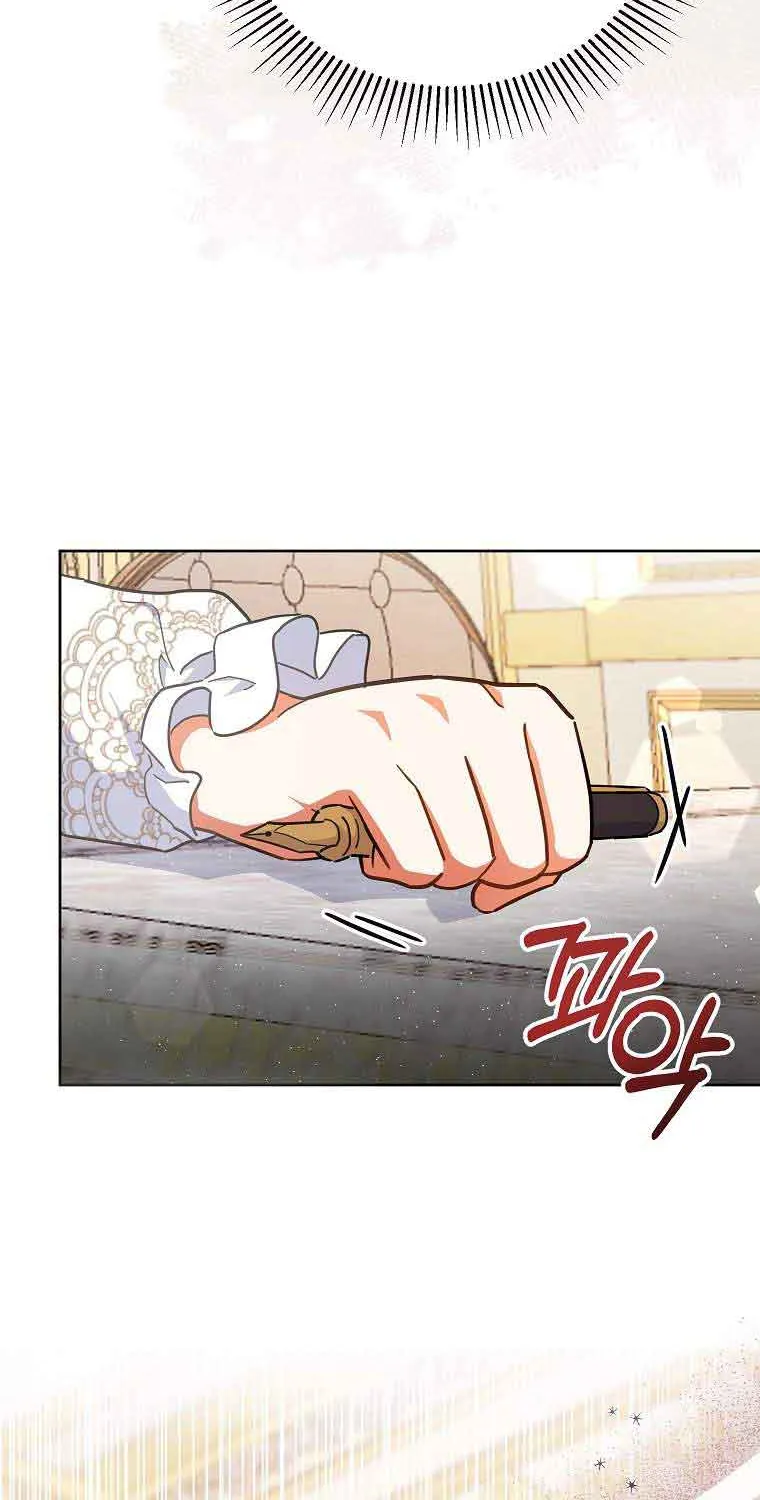 The Little Lady Who Makes Flowers Bloom Kainu Manga Chapter 16 Page 33