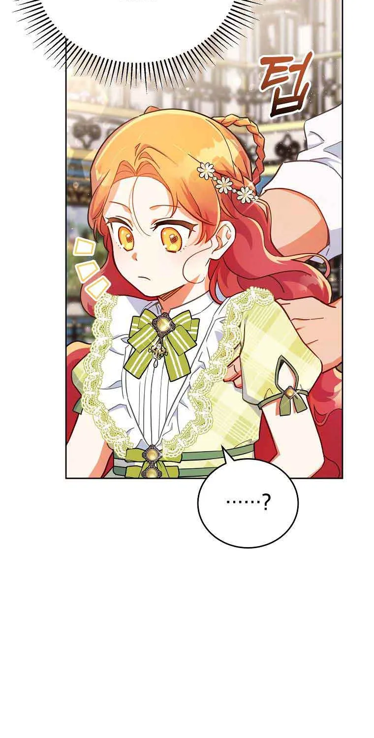 The Little Lady Who Makes Flowers Bloom Kainu Manga Chapter 16 Page 72