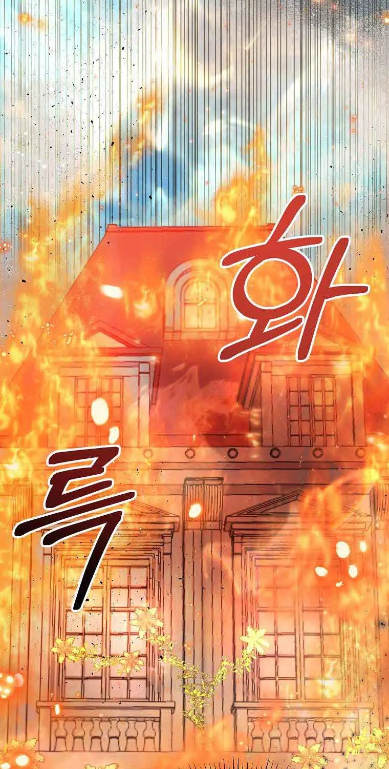 The Little Lady Who Makes Flowers Bloom Kainu Manga Chapter 15 Page 44