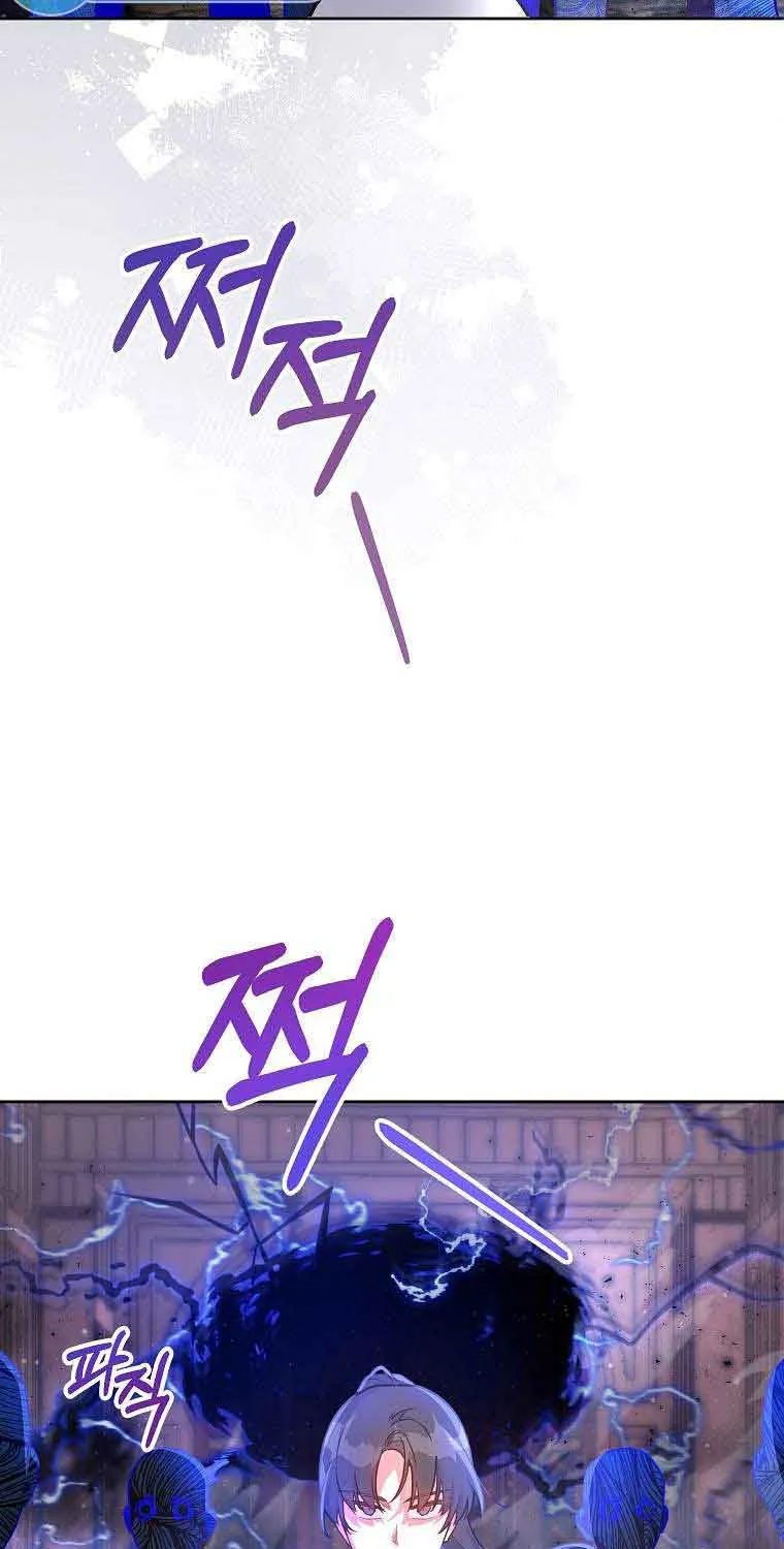 The Little Lady Who Makes Flowers Bloom Kainu Manga Chapter 15 Page 66