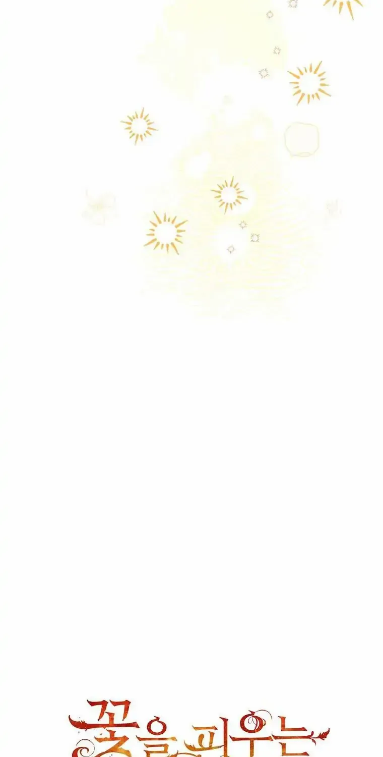 The Little Lady Who Makes Flowers Bloom Kainu Manga Chapter 14 Page 50