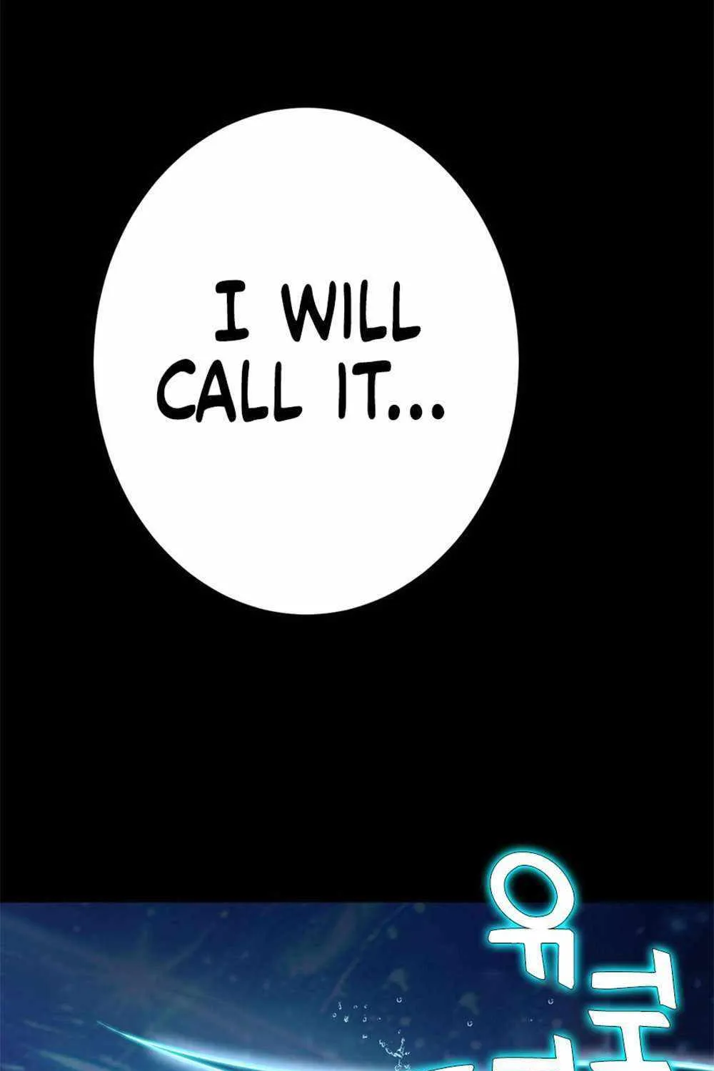 Apex Future Martial Arts Kainu Manga Chapter 105 Page 91