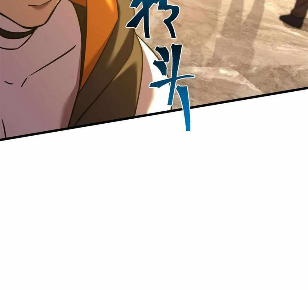 Apex Future Martial Arts Kainu Manga Chapter 105 Page 97