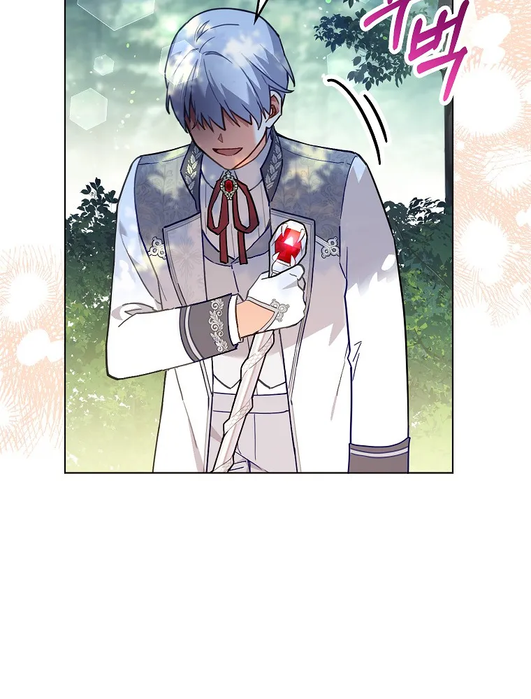 The Little Lady Who Makes Flowers Bloom Kainu Manga Chapter 5 Page 44