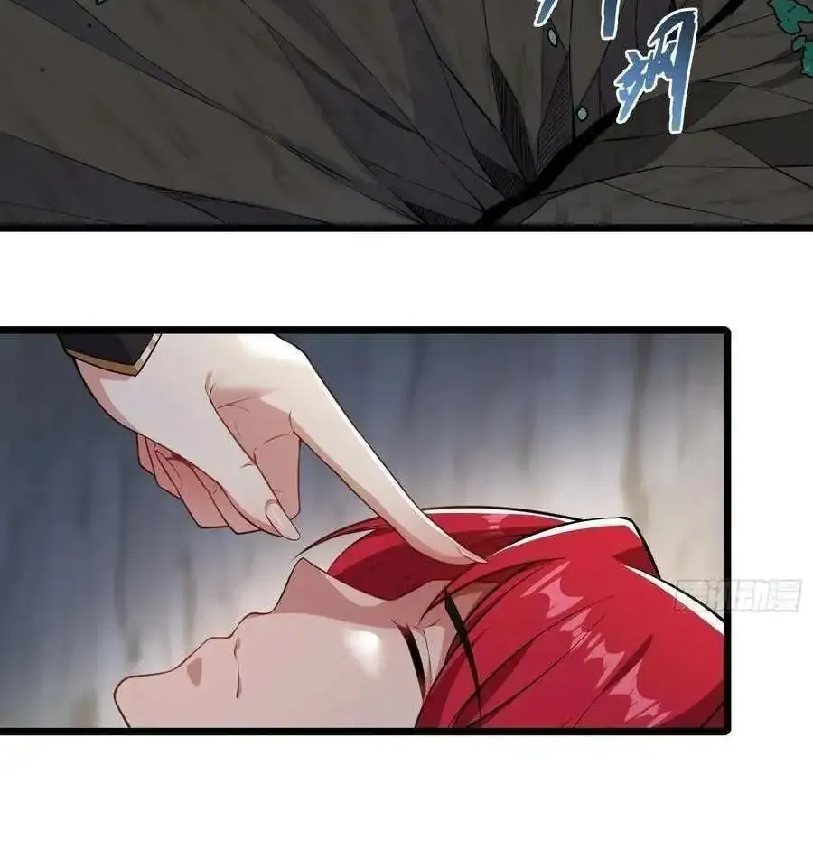 Traveling Through Time and Space to Become an Unlucky NPC: I Have a Wife to Protect Me Kainu Manga Chapter 84 Page 42