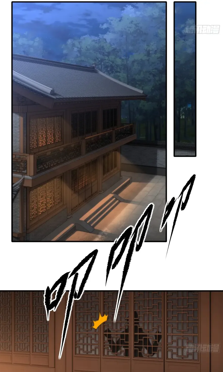 Traveling Through Time and Space to Become an Unlucky NPC: I Have a Wife to Protect Me Kainu Manga Chapter 16 Page 24