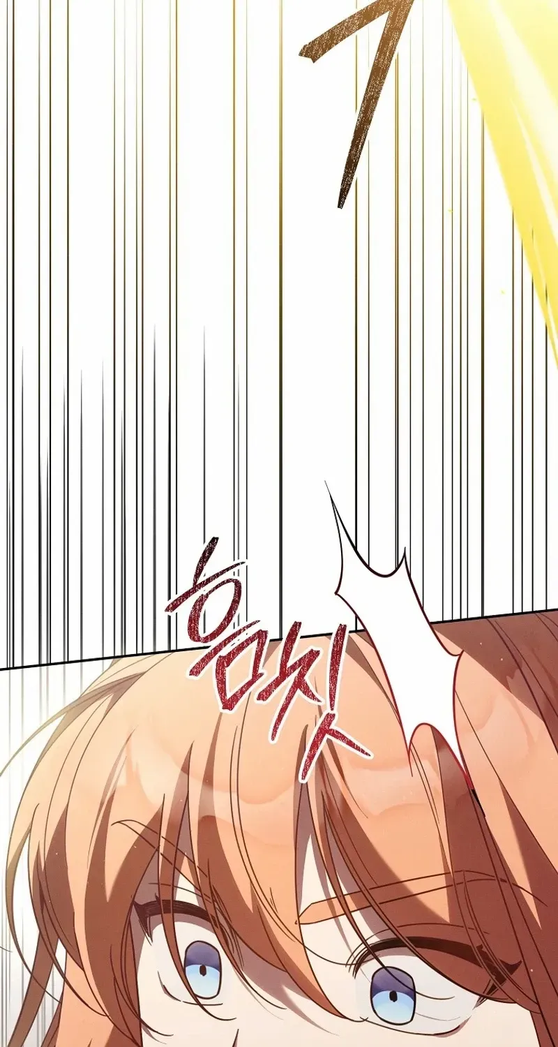 It's a Misunderstanding That I'm Dating the Villain Kainu Manga Chapter 20 Page 33