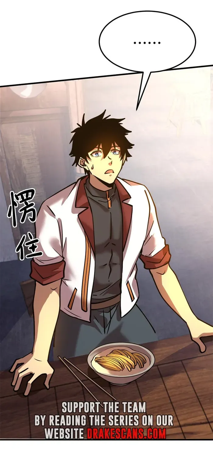 Apex Future Martial Arts Kainu Manga Chapter 92 Page 16