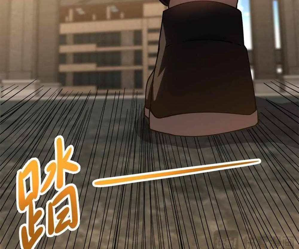 Apex Future Martial Arts Kainu Manga Chapter 88 Page 53