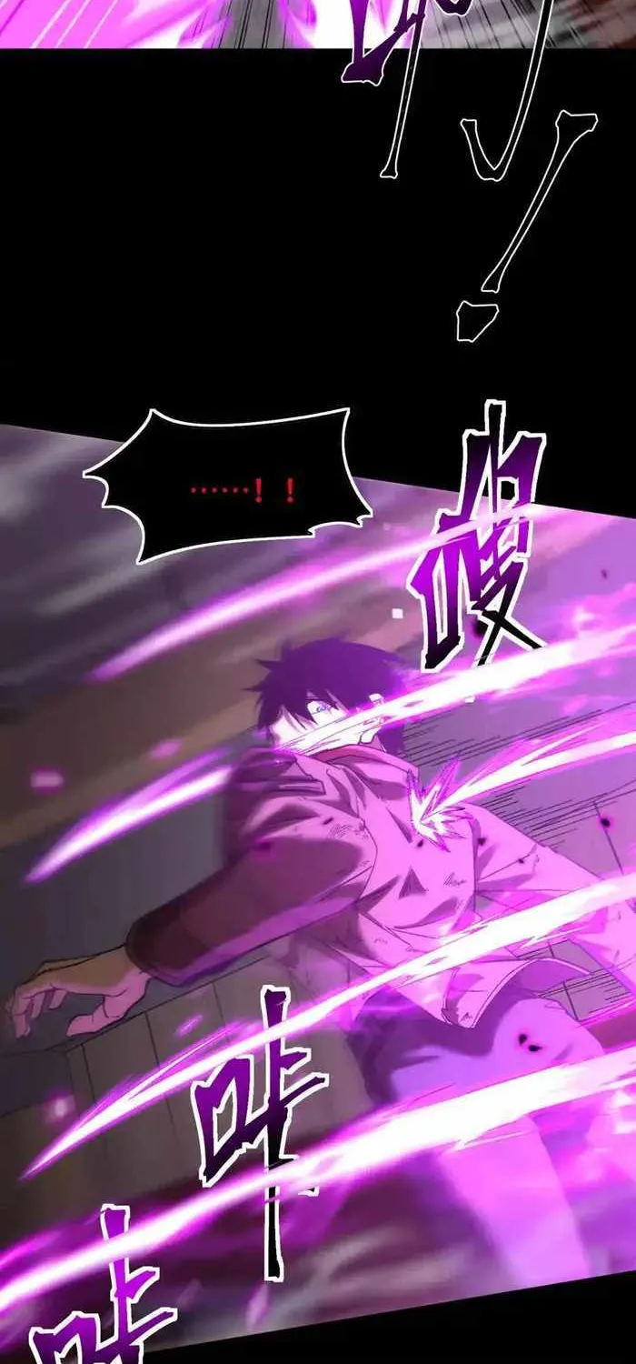Apex Future Martial Arts Kainu Manga Chapter 71 Page 40