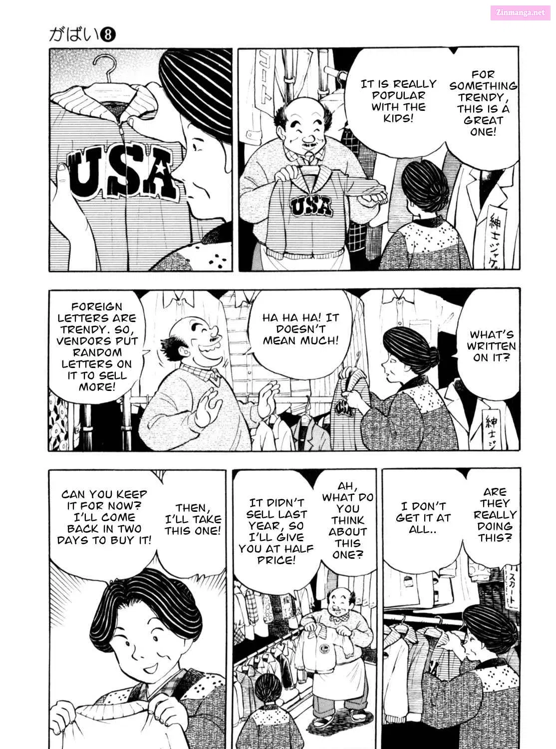 Gabai Kainu Manga Chapter 61 Page 13