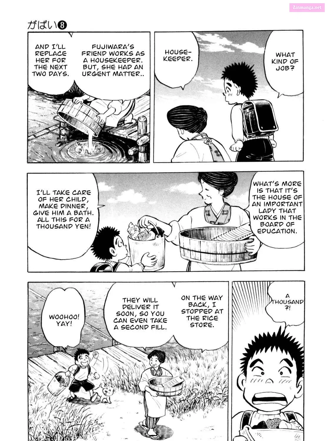 Gabai Kainu Manga Chapter 61 Page 17