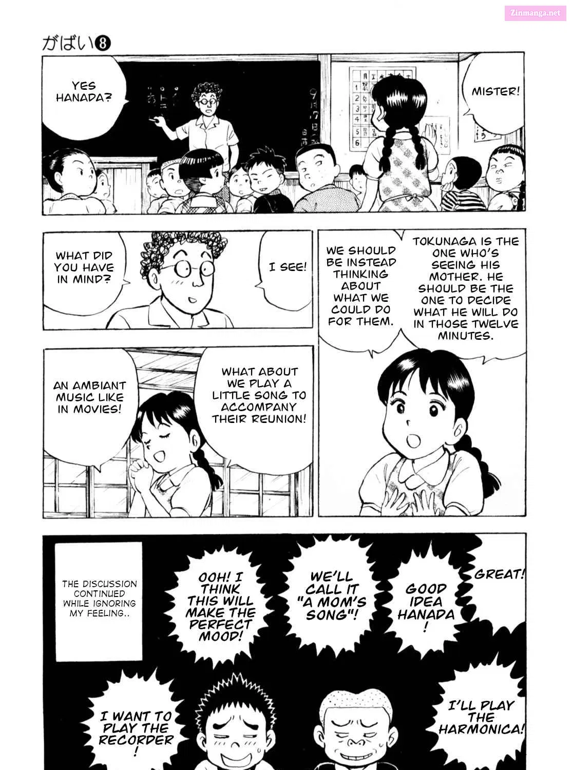 Gabai Kainu Manga Chapter 60 Page 41