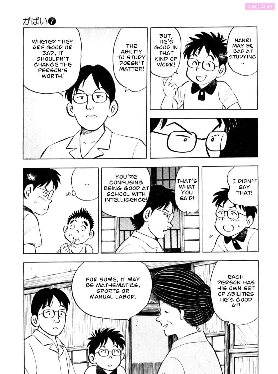 Gabai Kainu Manga Chapter 59 Page 17