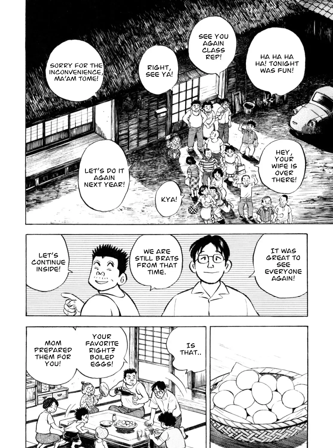 Gabai Kainu Manga Chapter 58 Page 19