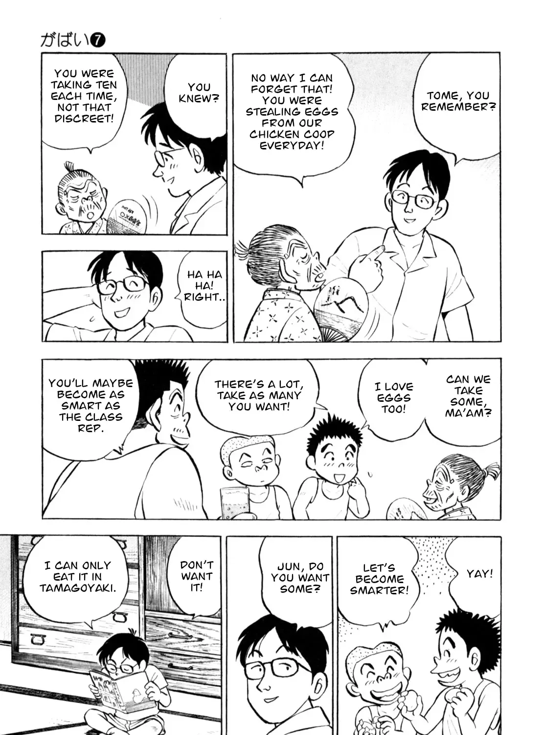 Gabai Kainu Manga Chapter 58 Page 21