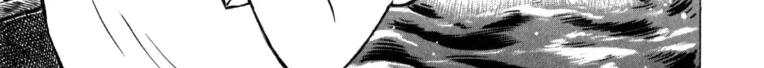 Gabai Kainu Manga Chapter 57 Page 6