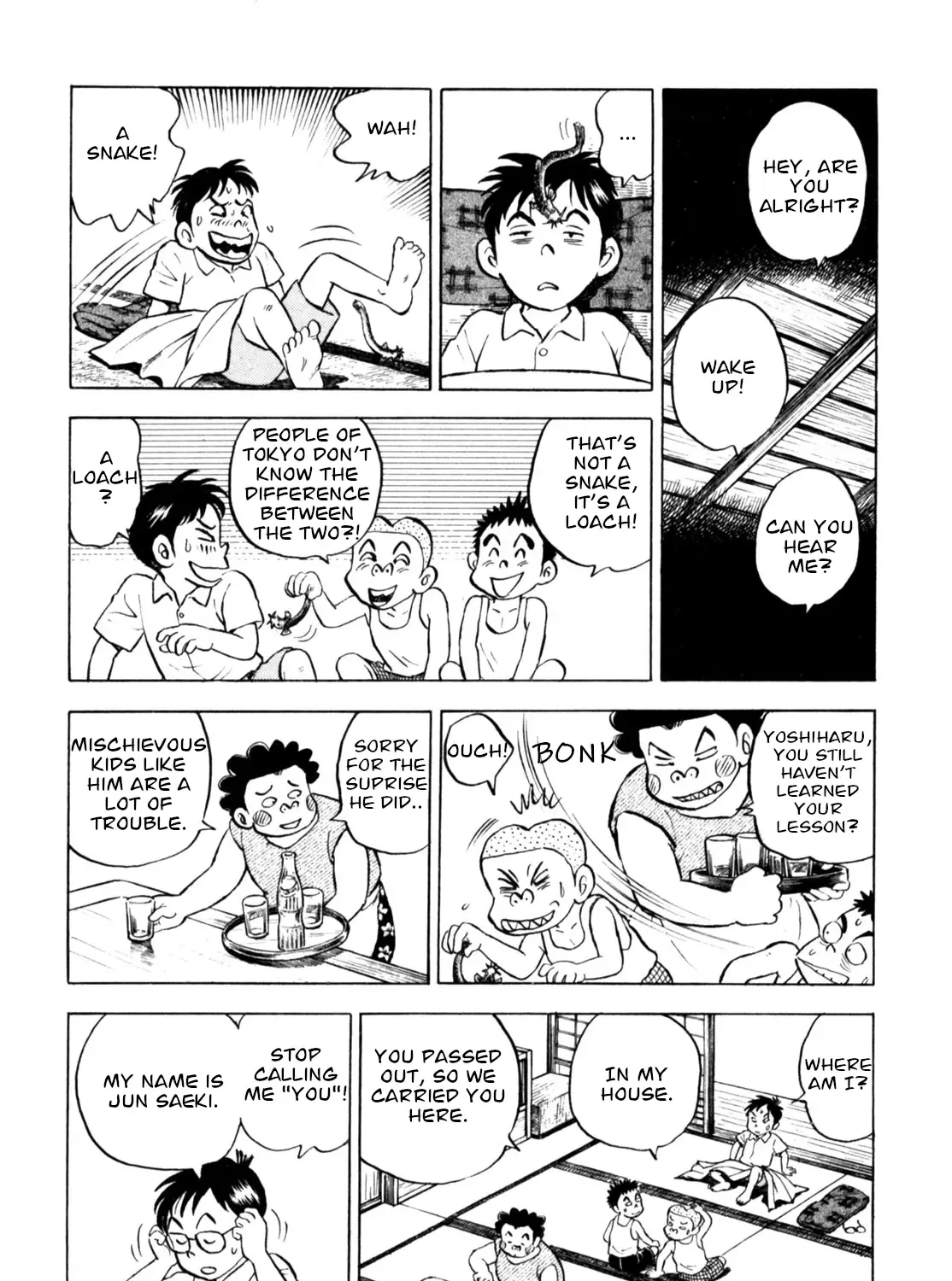 Gabai Kainu Manga Chapter 57 Page 15