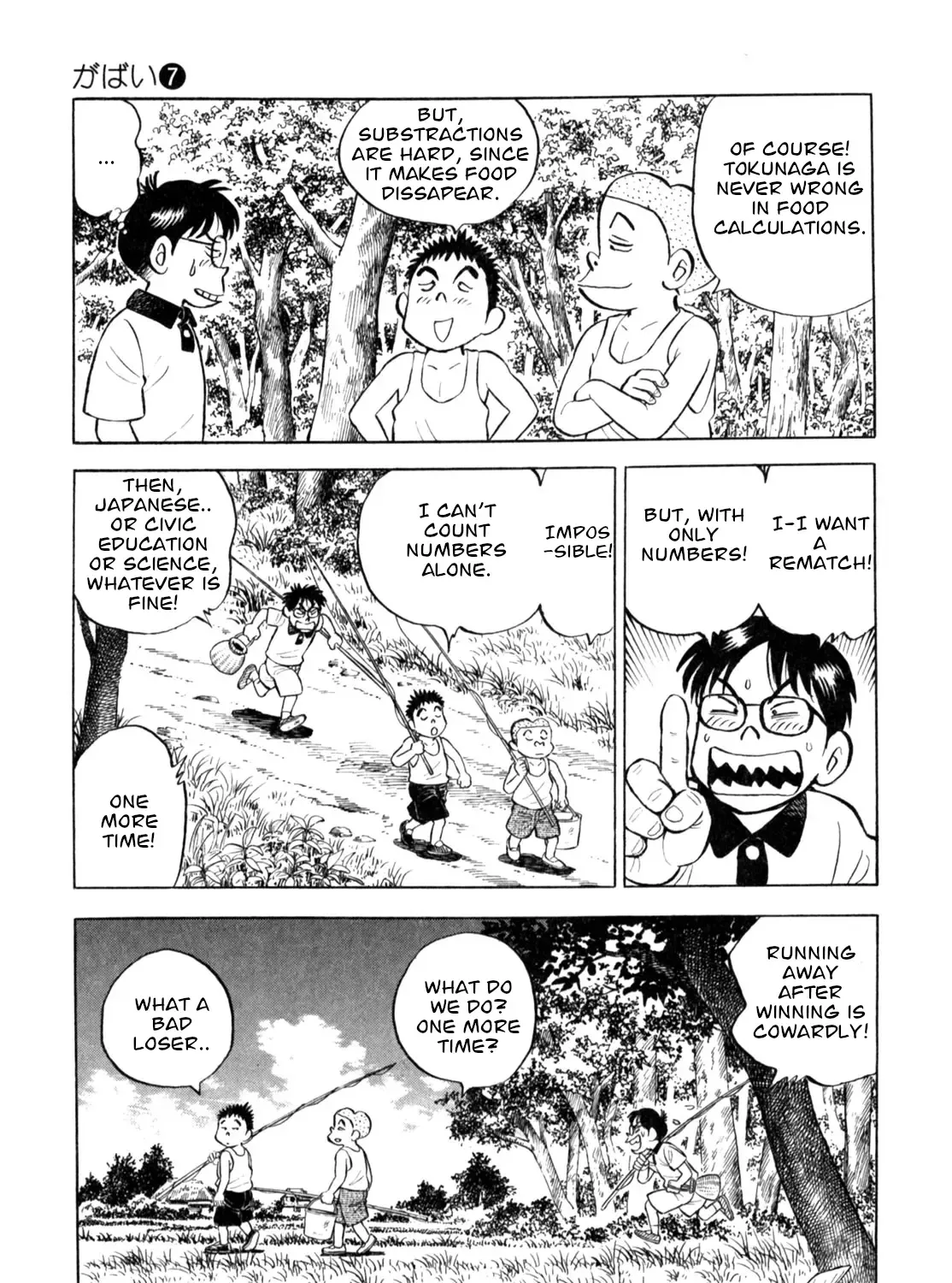 Gabai Kainu Manga Chapter 57 Page 37