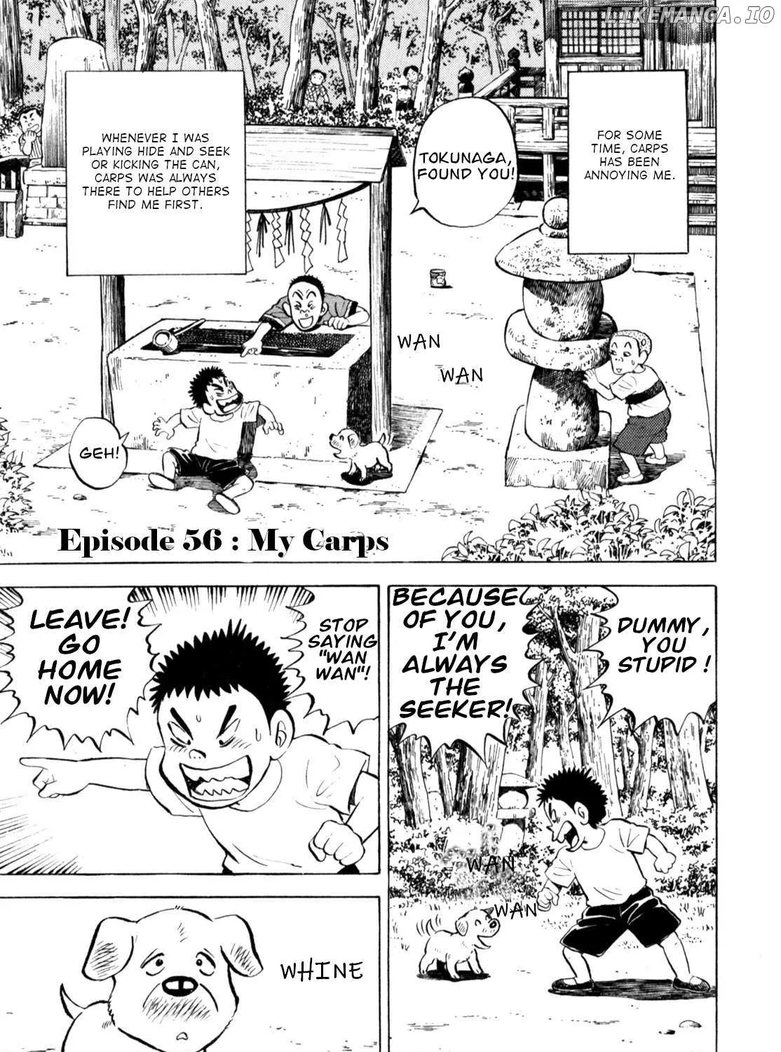 Gabai Kainu Manga Chapter 56 Page 2