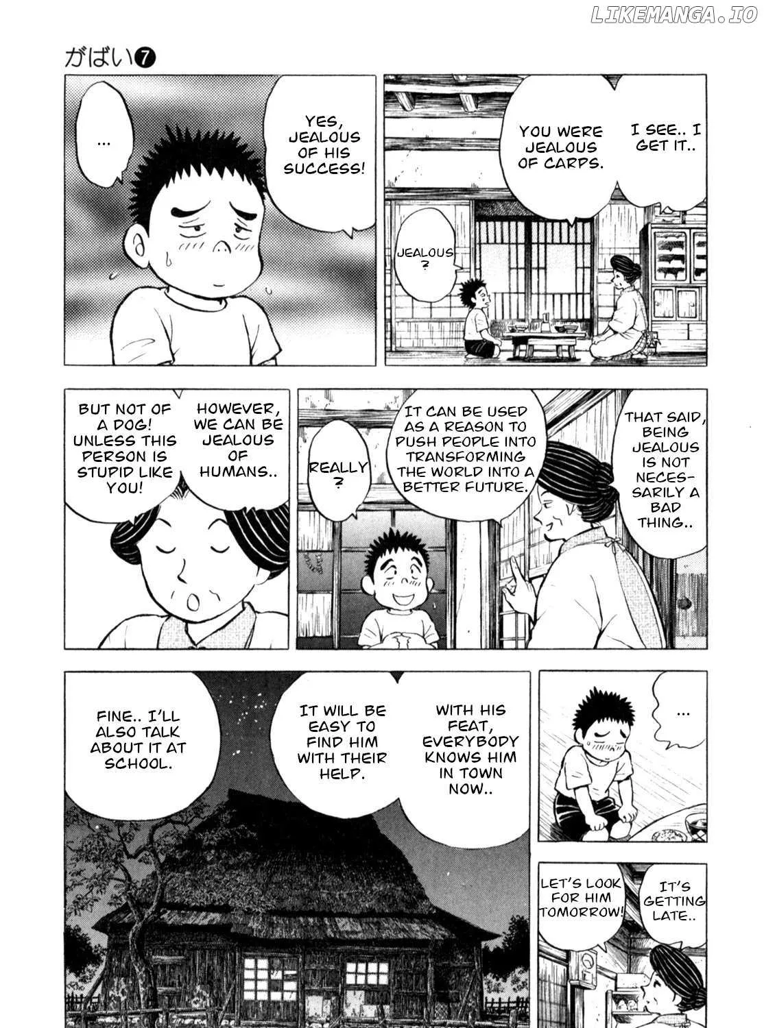 Gabai Kainu Manga Chapter 56 Page 30
