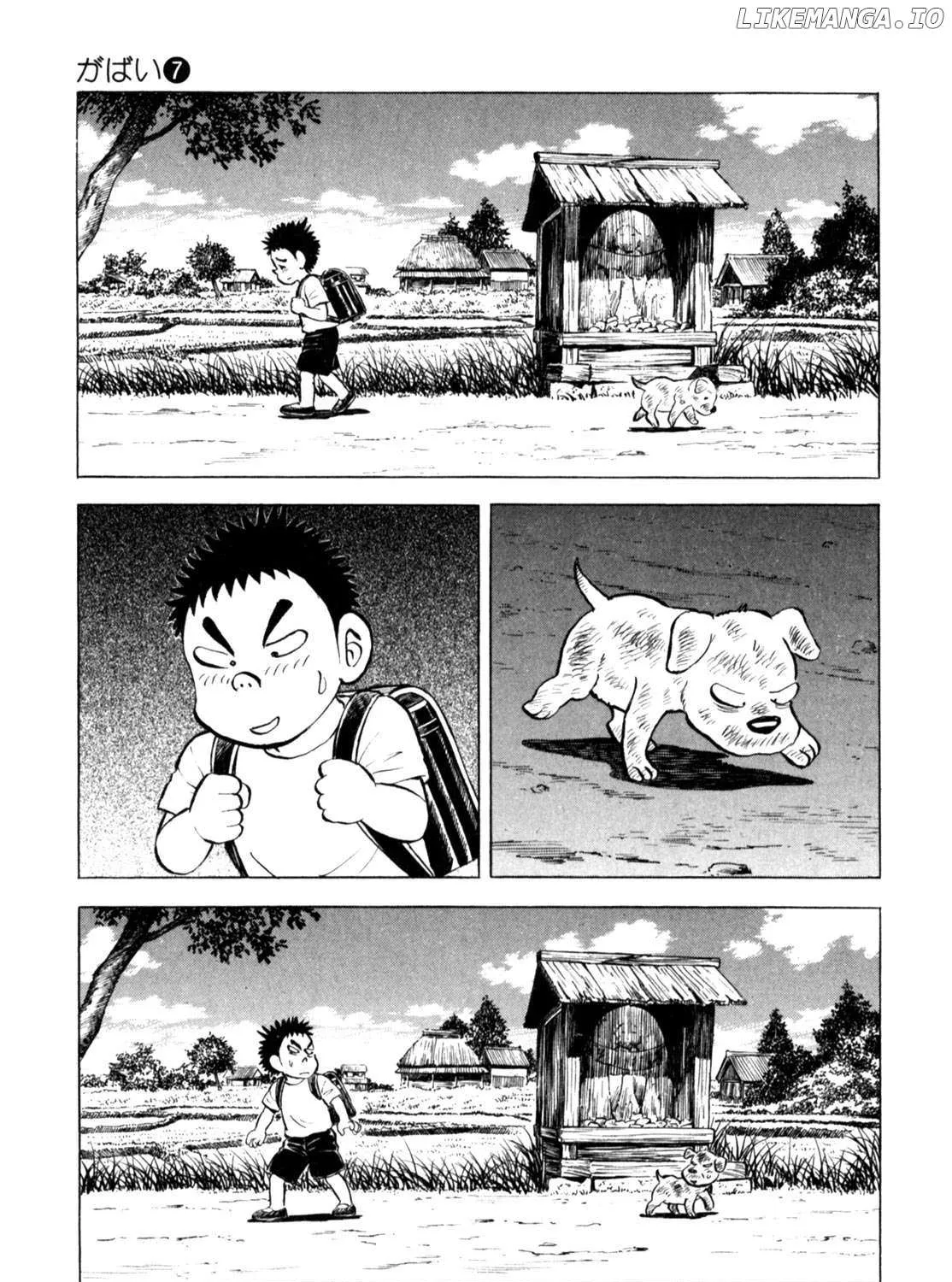 Gabai Kainu Manga Chapter 56 Page 42