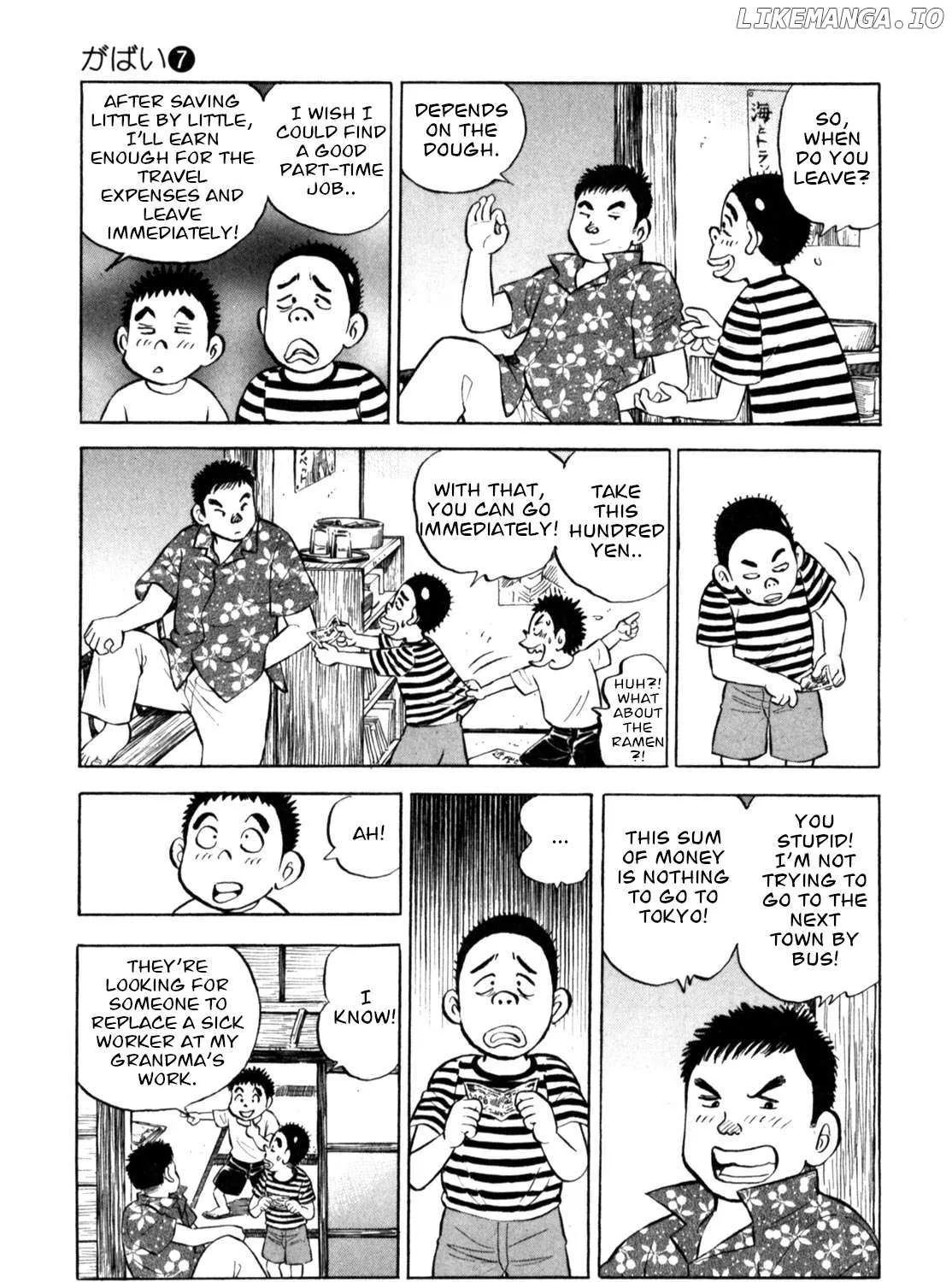 Gabai Kainu Manga Chapter 55 Page 21