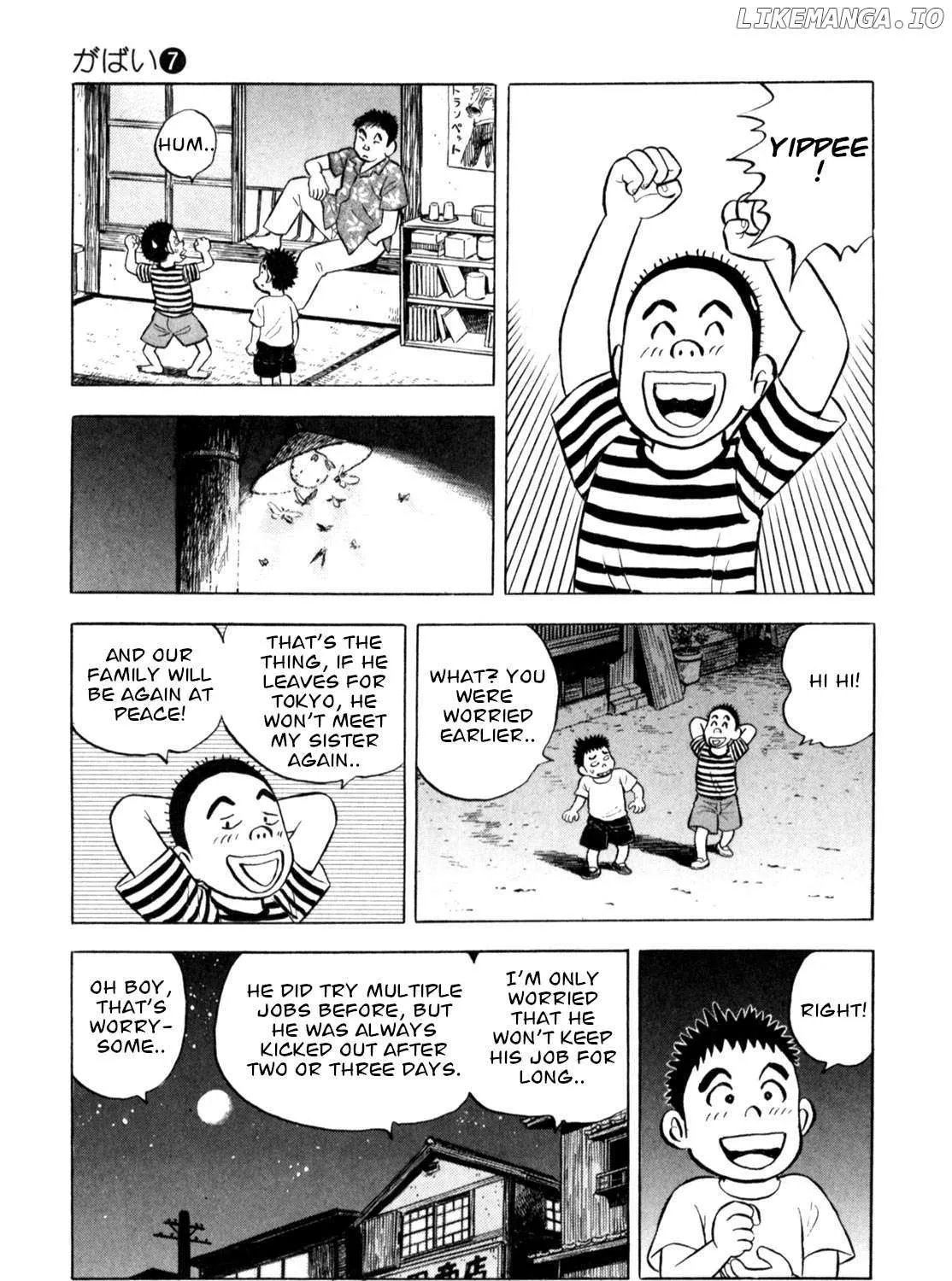 Gabai Kainu Manga Chapter 55 Page 25