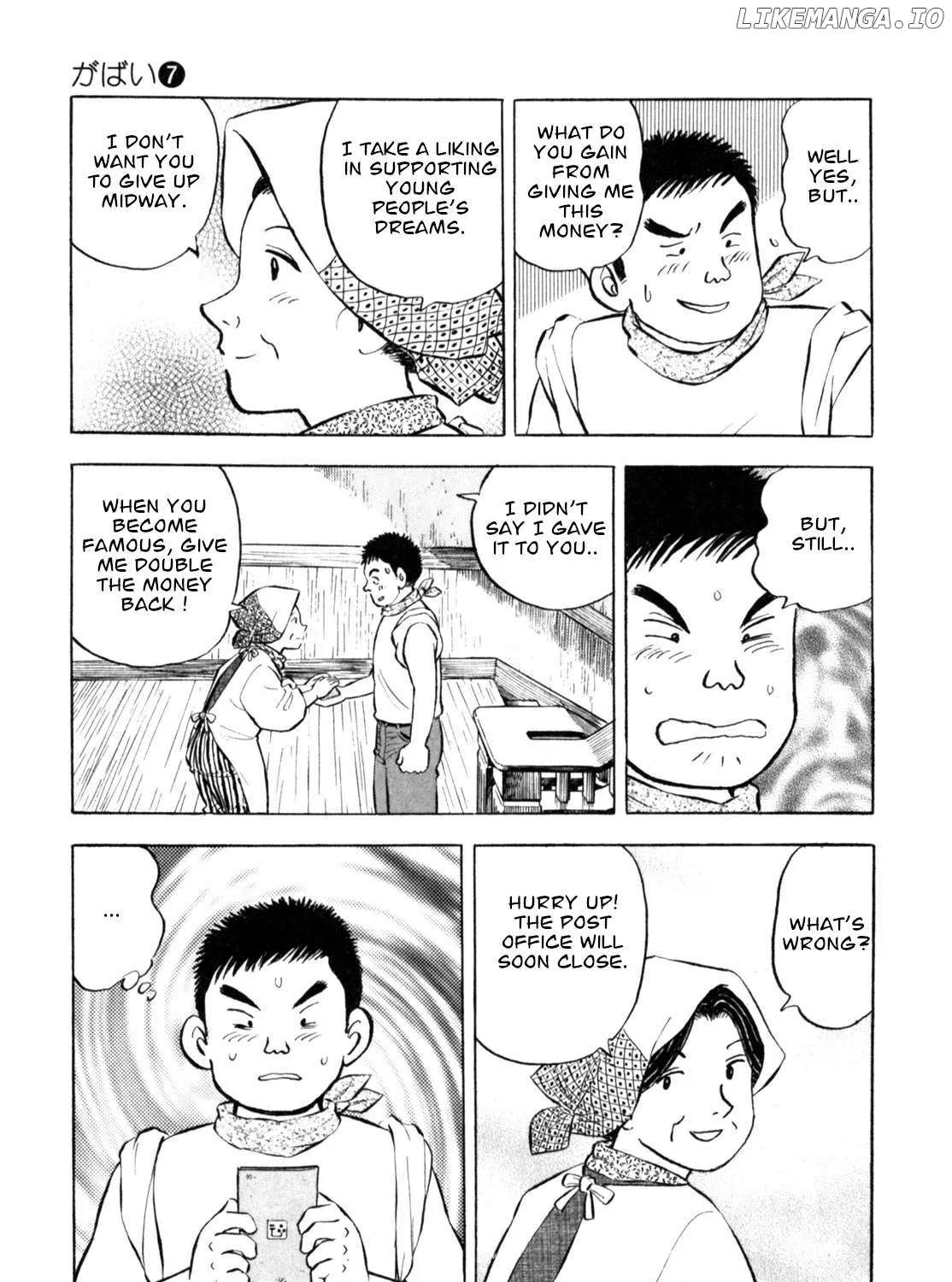 Gabai Kainu Manga Chapter 55 Page 33