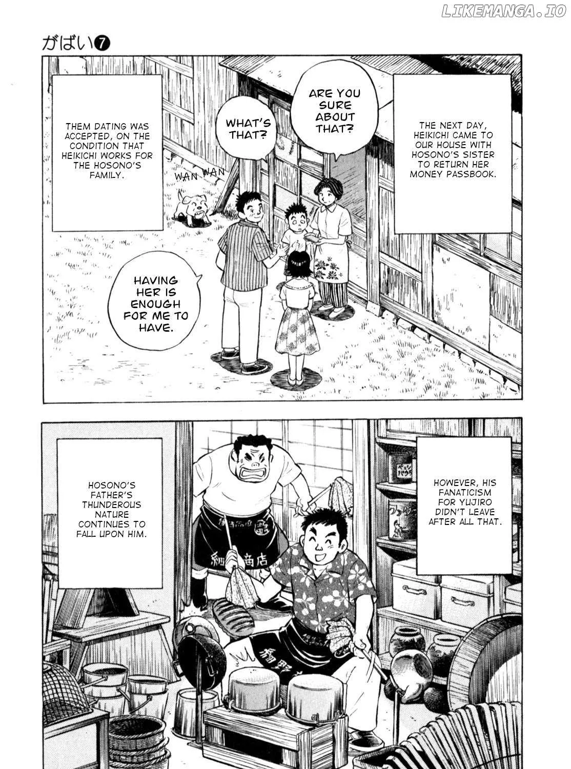 Gabai Kainu Manga Chapter 55 Page 41