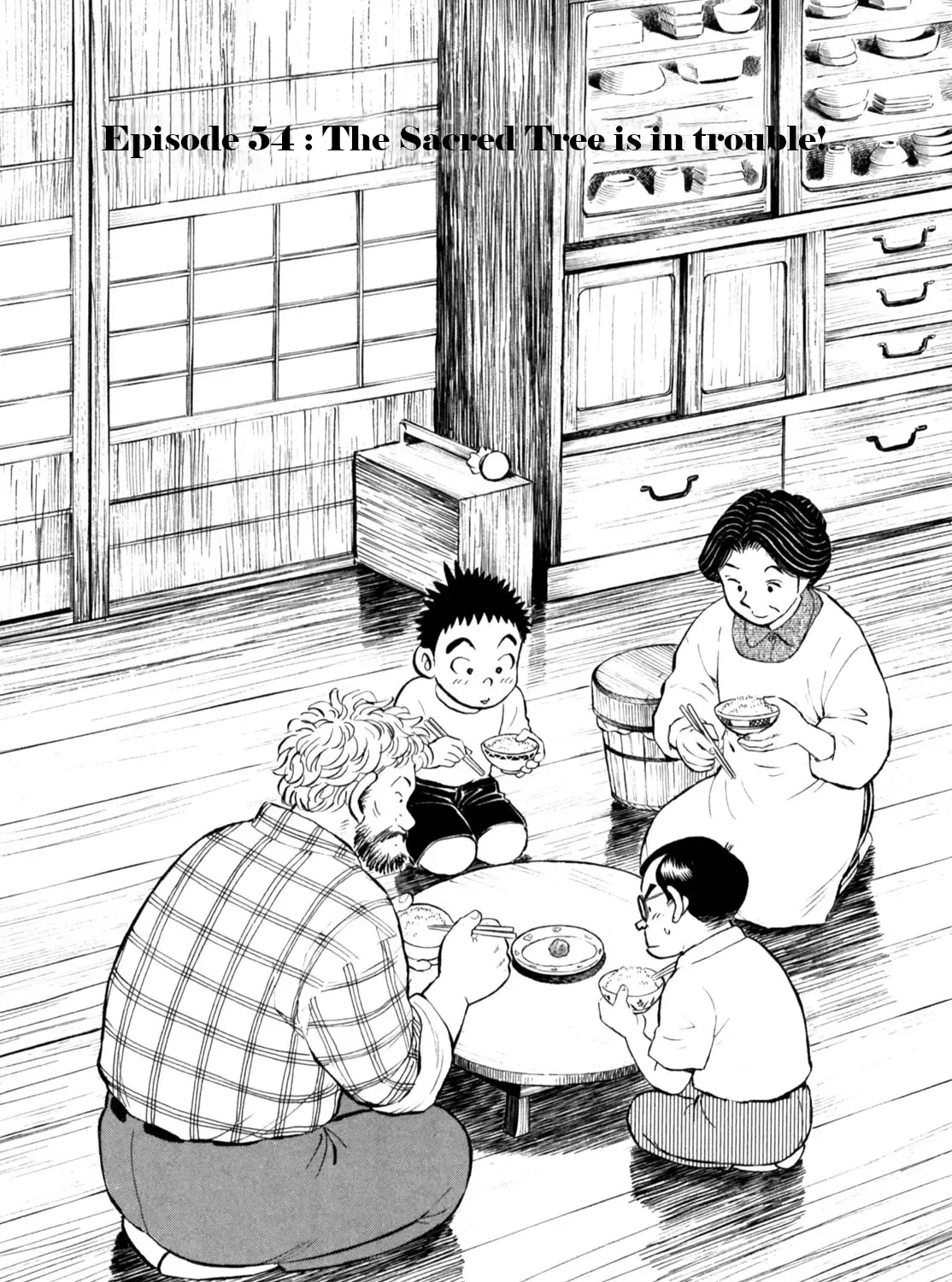 Gabai Kainu Manga Chapter 54 Page 3