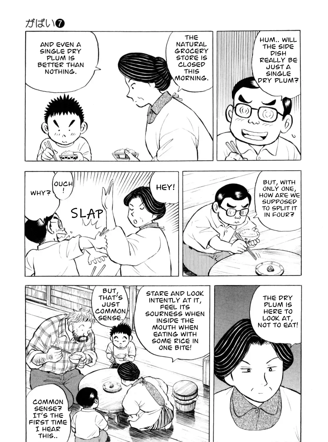 Gabai Kainu Manga Chapter 54 Page 5