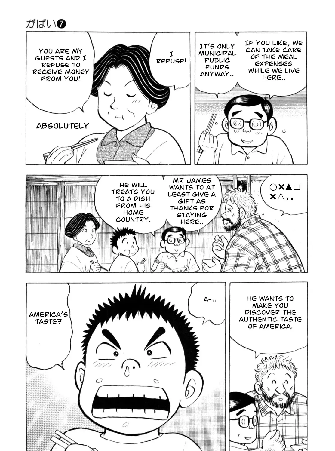 Gabai Kainu Manga Chapter 54 Page 9