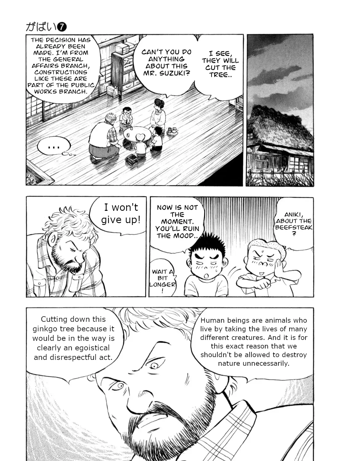 Gabai Kainu Manga Chapter 54 Page 21