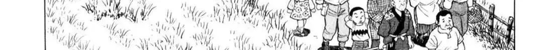 Gabai Kainu Manga Chapter 53 Page 7