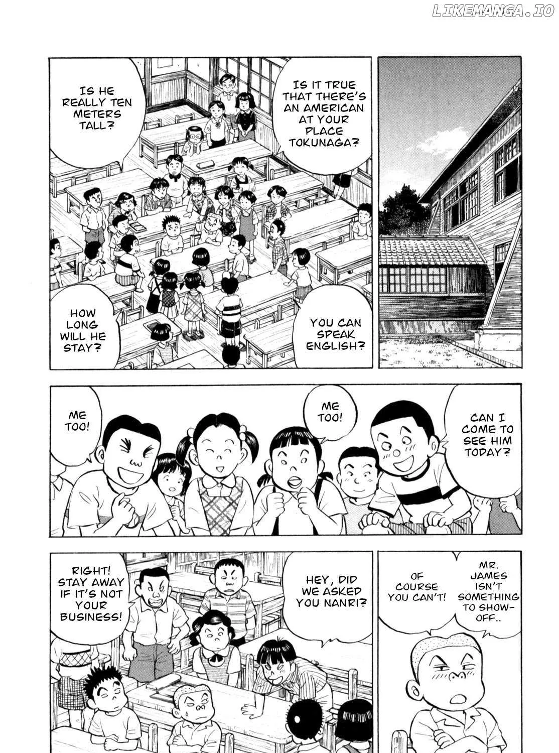 Gabai Kainu Manga Chapter 53 Page 12