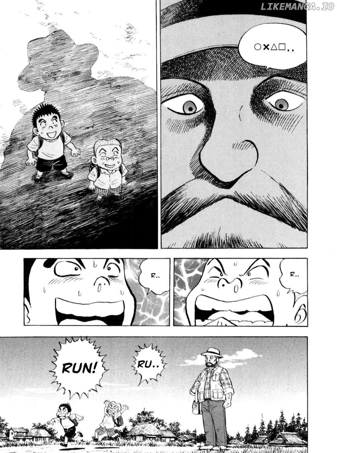Gabai Kainu Manga Chapter 52 Page 13