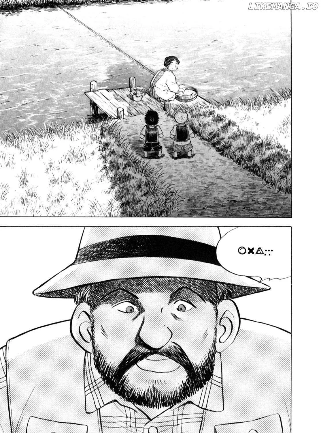 Gabai Kainu Manga Chapter 52 Page 17