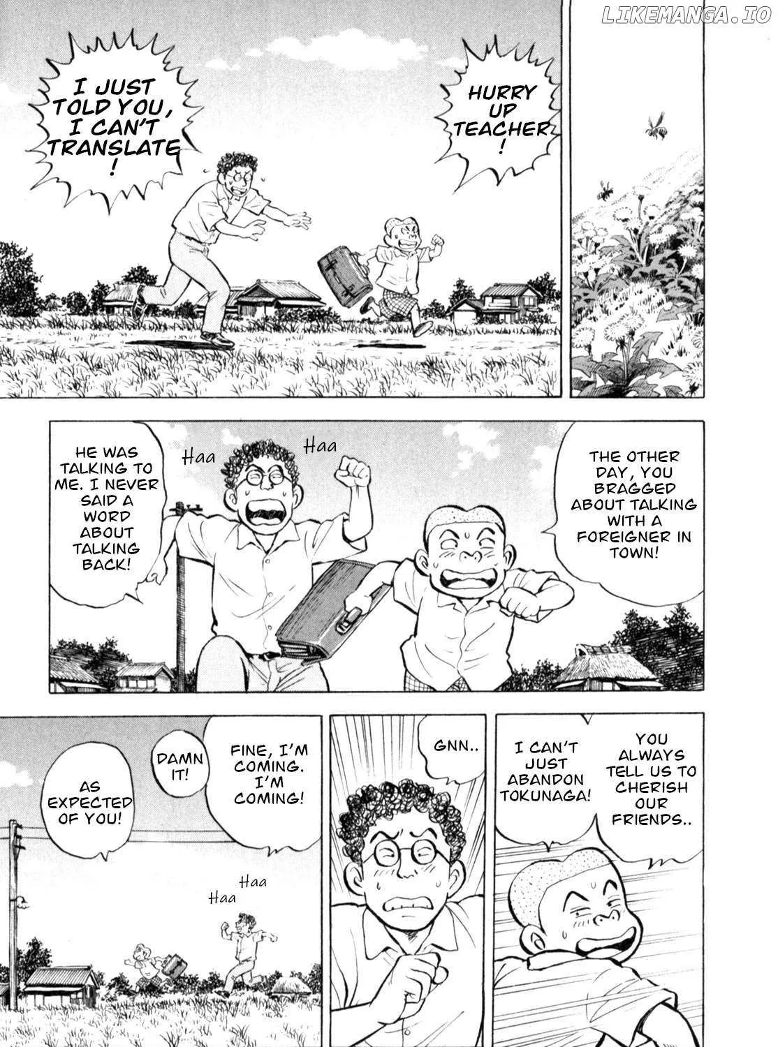 Gabai Kainu Manga Chapter 52 Page 21