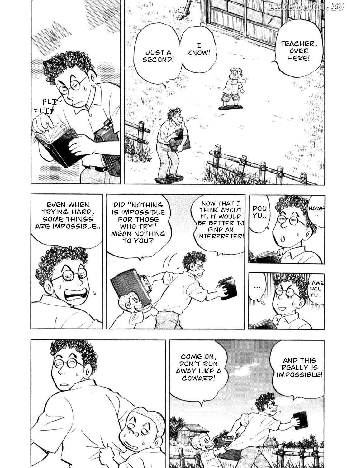 Gabai Kainu Manga Chapter 52 Page 23