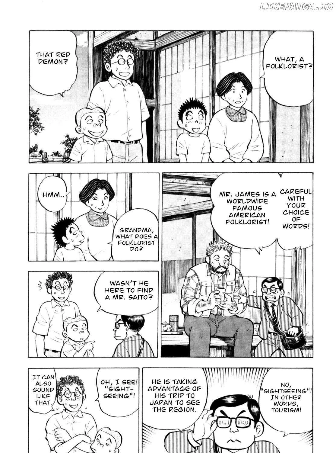 Gabai Kainu Manga Chapter 52 Page 31