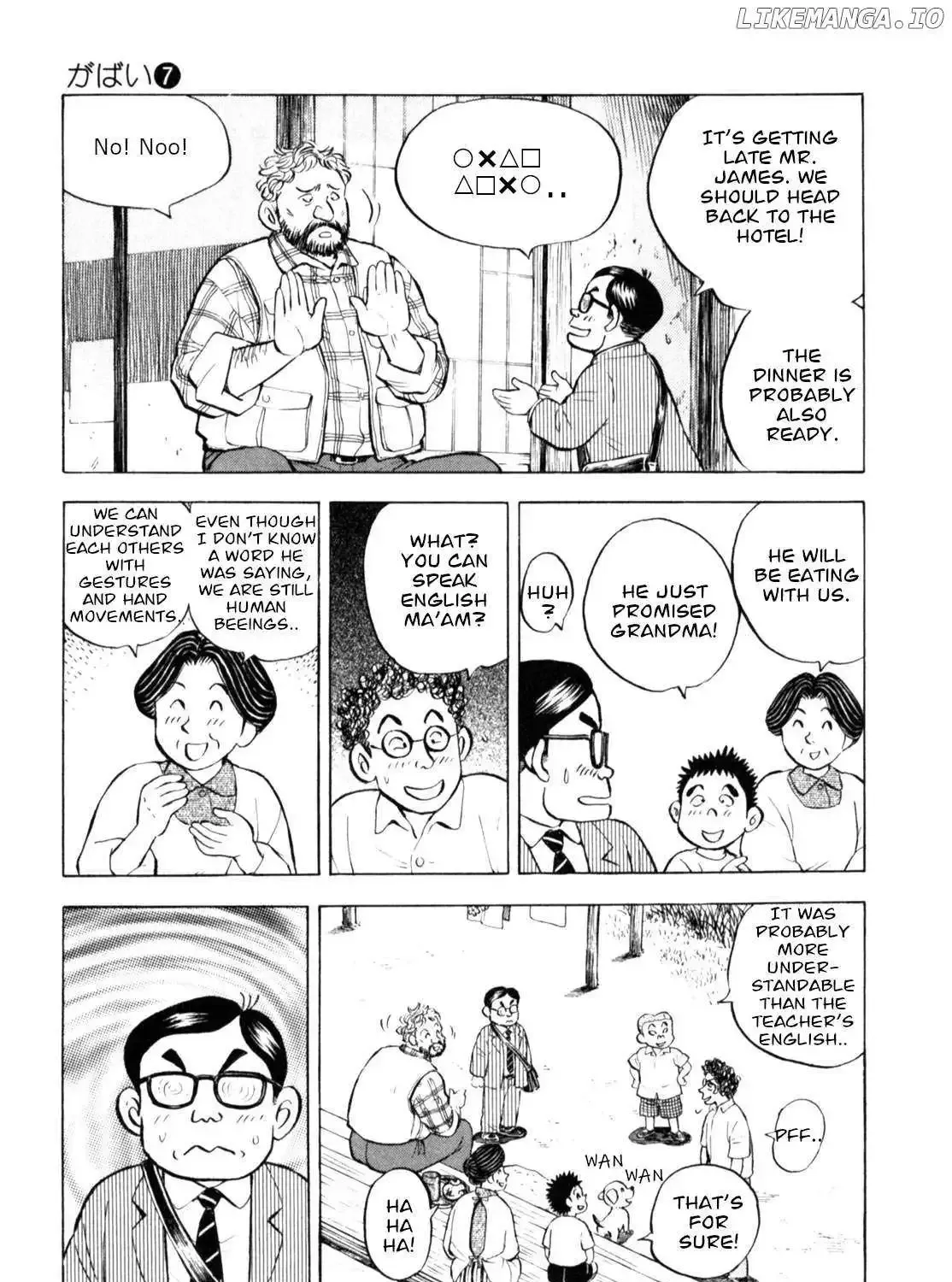 Gabai Kainu Manga Chapter 52 Page 33